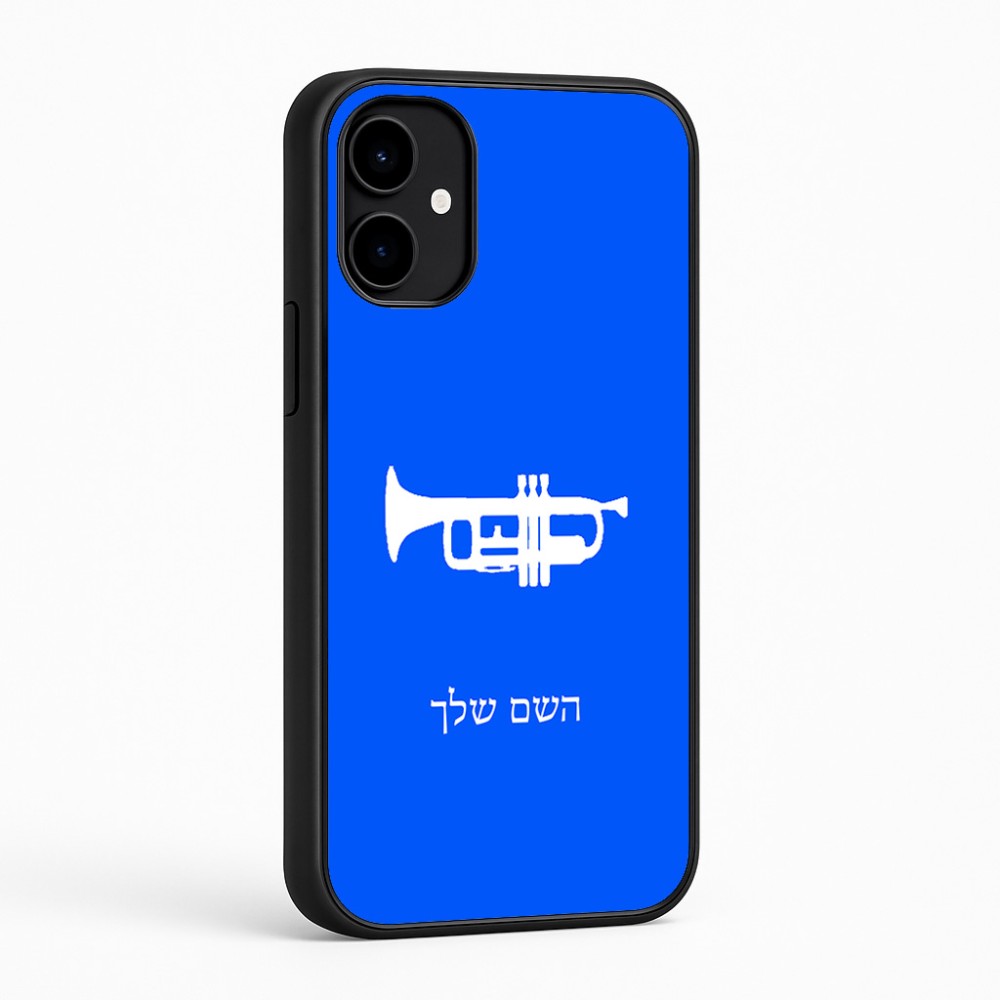 כיסוי בעיצוב אישי עם השם שלך לדגם - Nothing Phone (2a) בעיצוב חצוצרה