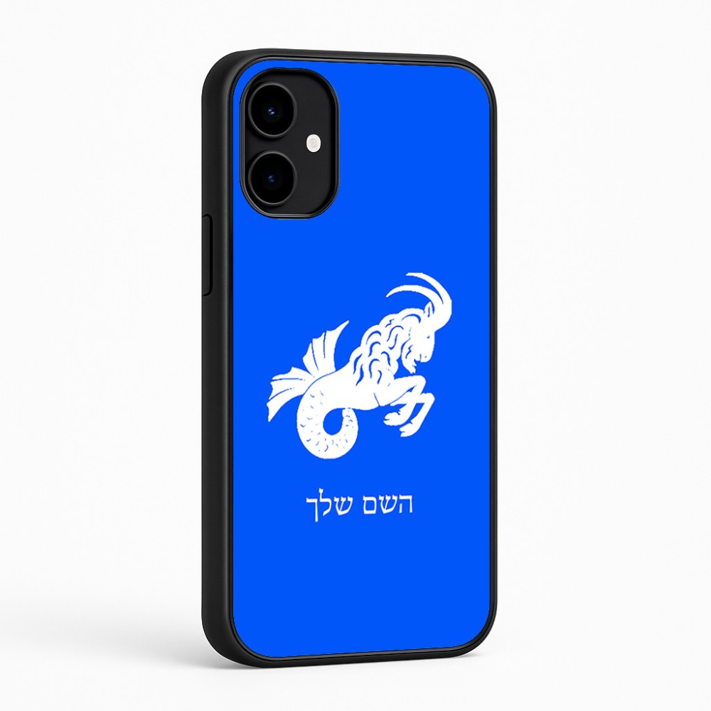 כיסוי בעיצוב אישי עם השם שלך לדגם - Nothing Phone (2a) בעיצוב מזלות - גדי