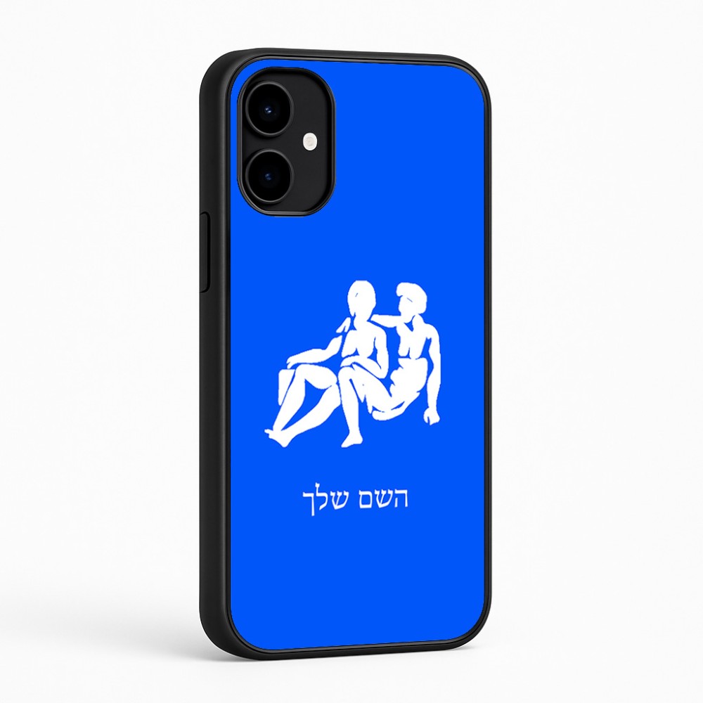 כיסוי בעיצוב אישי עם השם שלך לדגם - Nothing Phone (2a) בעיצוב מזלות - תאומים