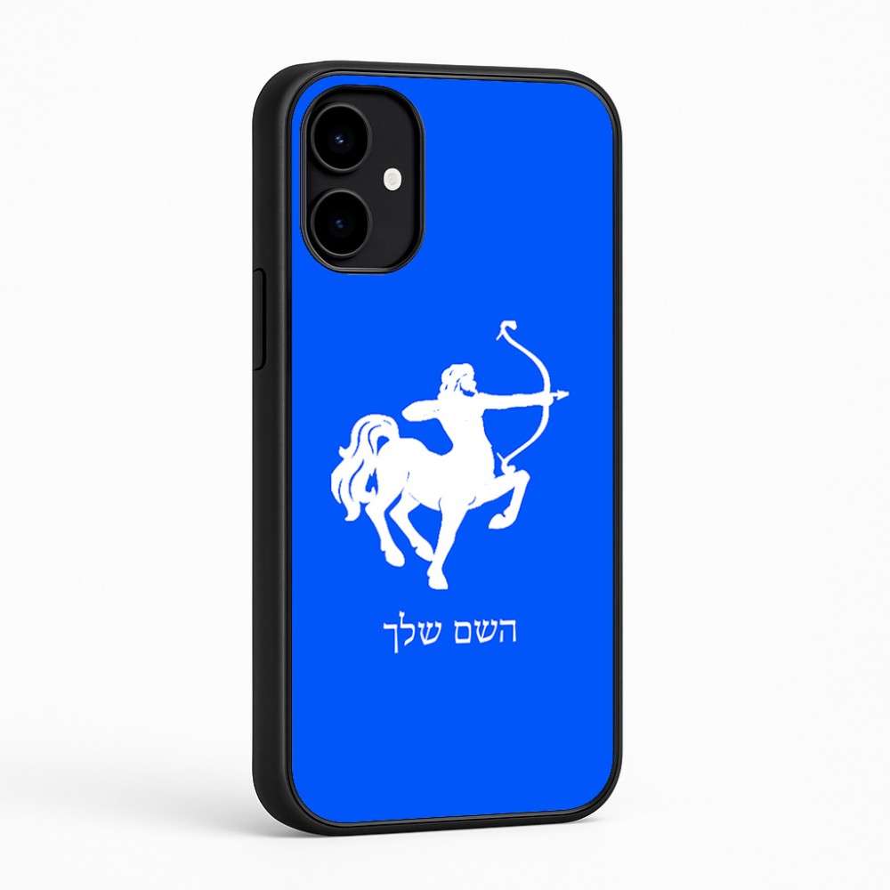כיסוי בעיצוב אישי עם השם שלך לדגם - Nothing Phone (2a) בעיצוב מזלות - קשת
