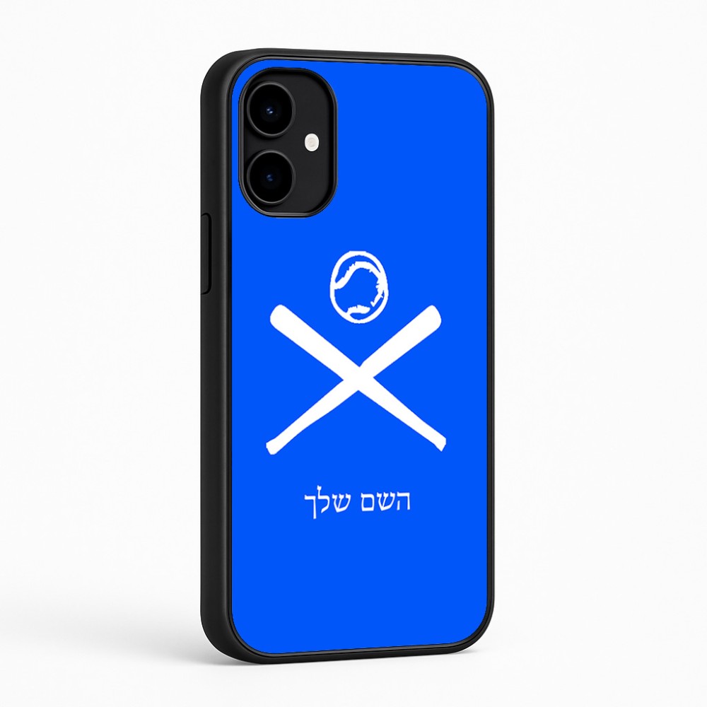 כיסוי בעיצוב אישי עם השם שלך לדגם - Nothing Phone (2a) בעיצוב כדור בסיס