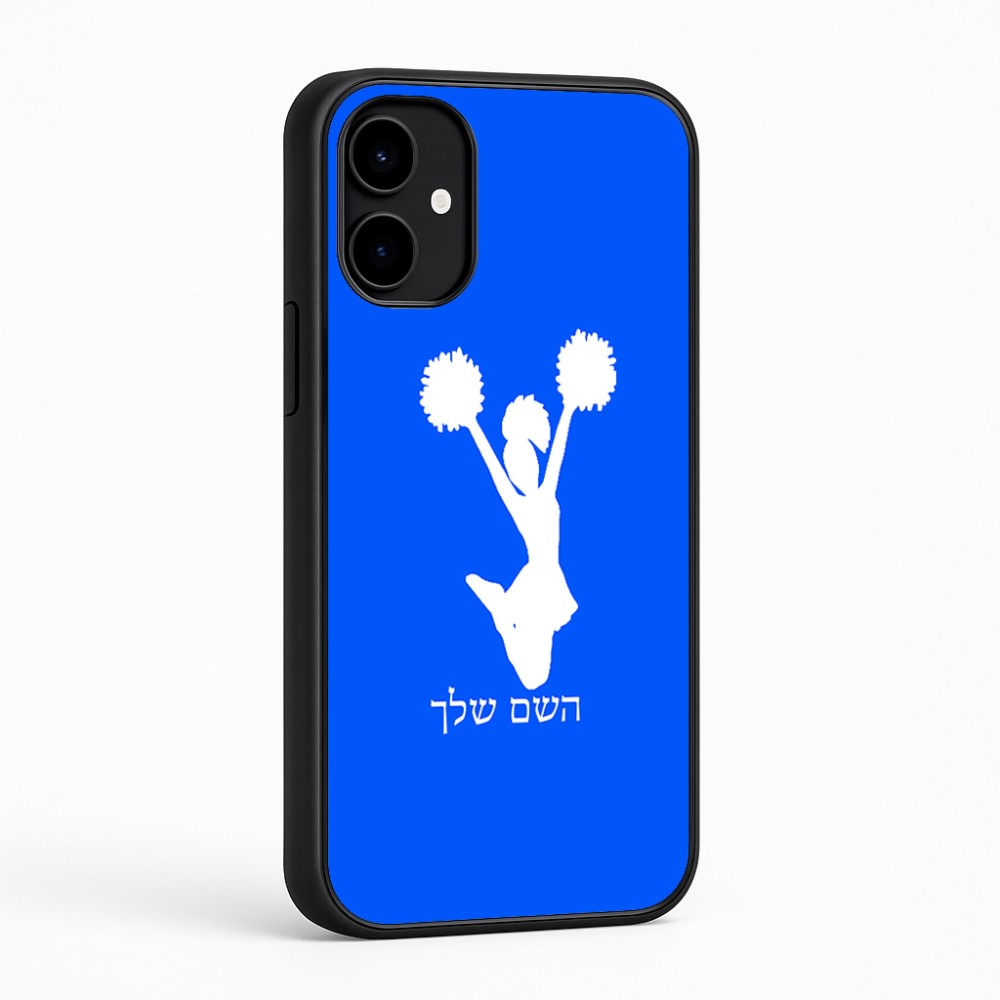 כיסוי בעיצוב אישי עם השם שלך לדגם - Nothing Phone (2a) בעיצוב מעודדת