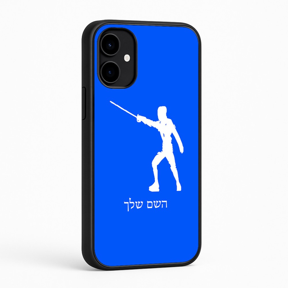 כיסוי בעיצוב אישי עם השם שלך לדגם - Nothing Phone (2a) בעיצוב לוחם סייף