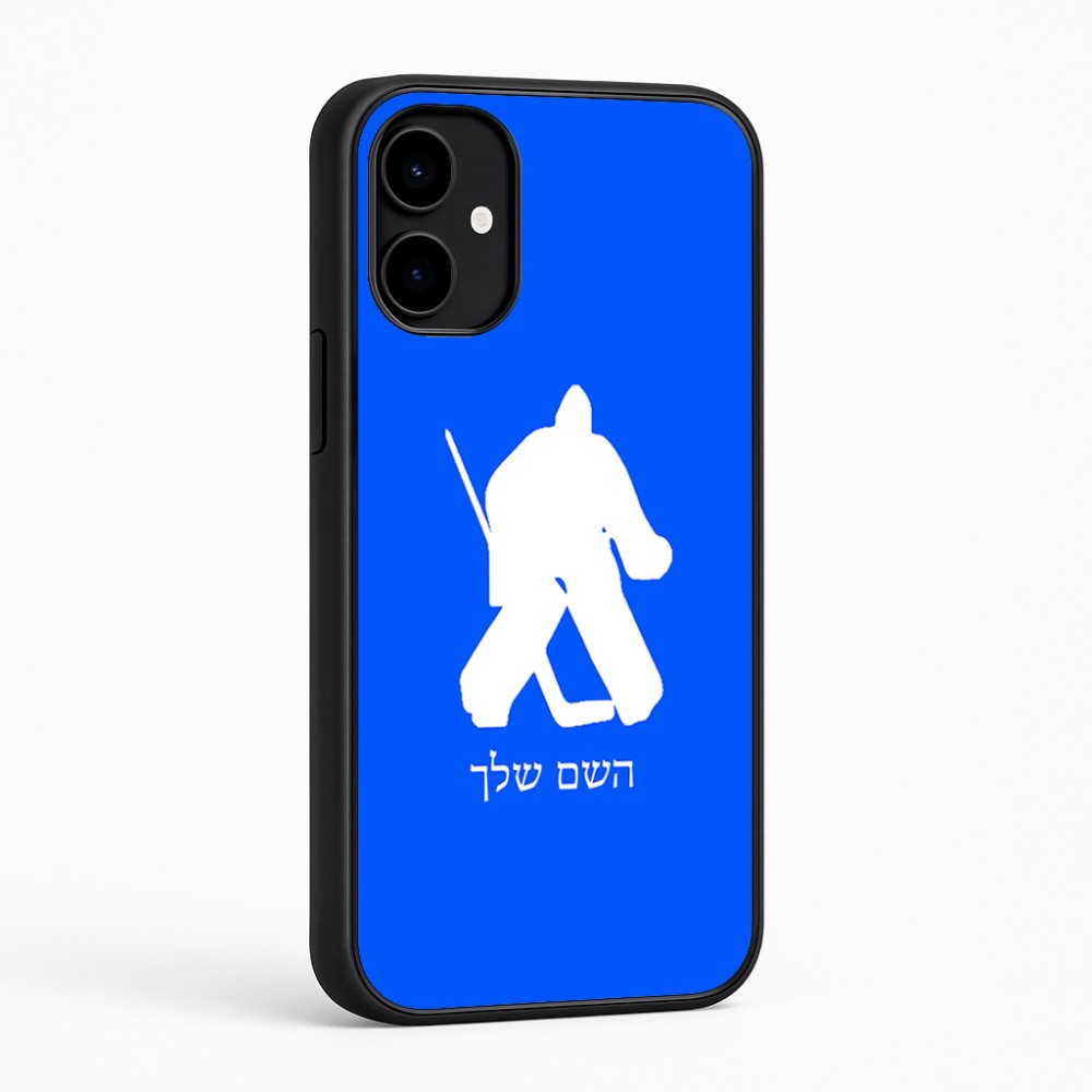 כיסוי בעיצוב אישי עם השם שלך לדגם - Nothing Phone (2a) בעיצוב הוקי שוערים