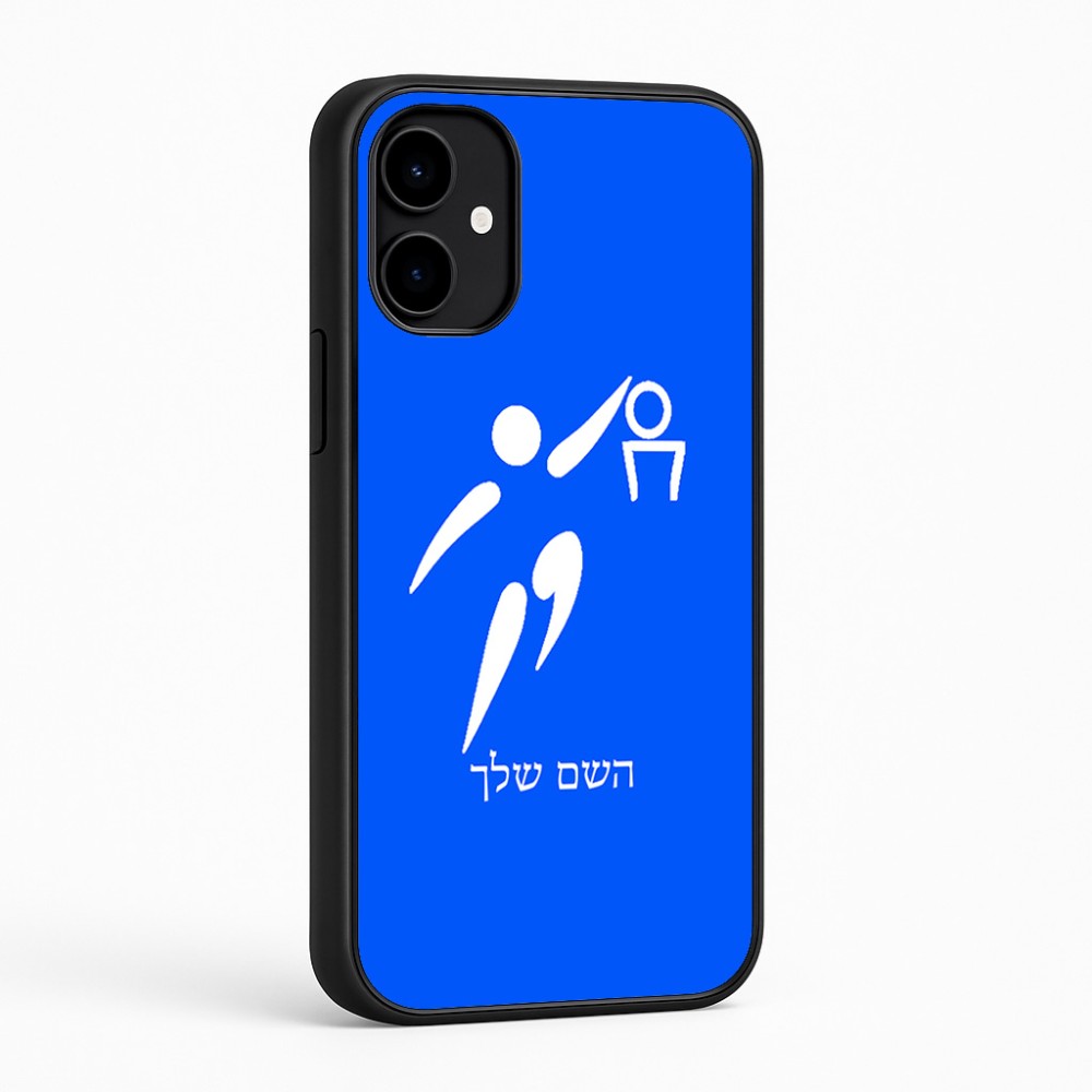 כיסוי בעיצוב אישי עם השם שלך לדגם - Nothing Phone (2a) בעיצוב כדורסל אולימפי