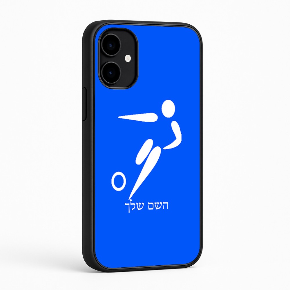 כיסוי בעיצוב אישי עם השם שלך לדגם - Nothing Phone (2a) בעיצוב כדורגל אולימפי