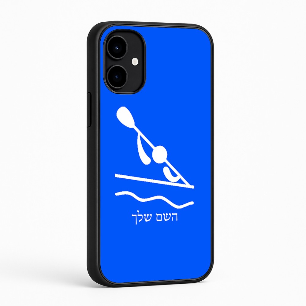 כיסוי בעיצוב אישי עם השם שלך לדגם - Nothing Phone (2a) בעיצוב קיאק אולימפי