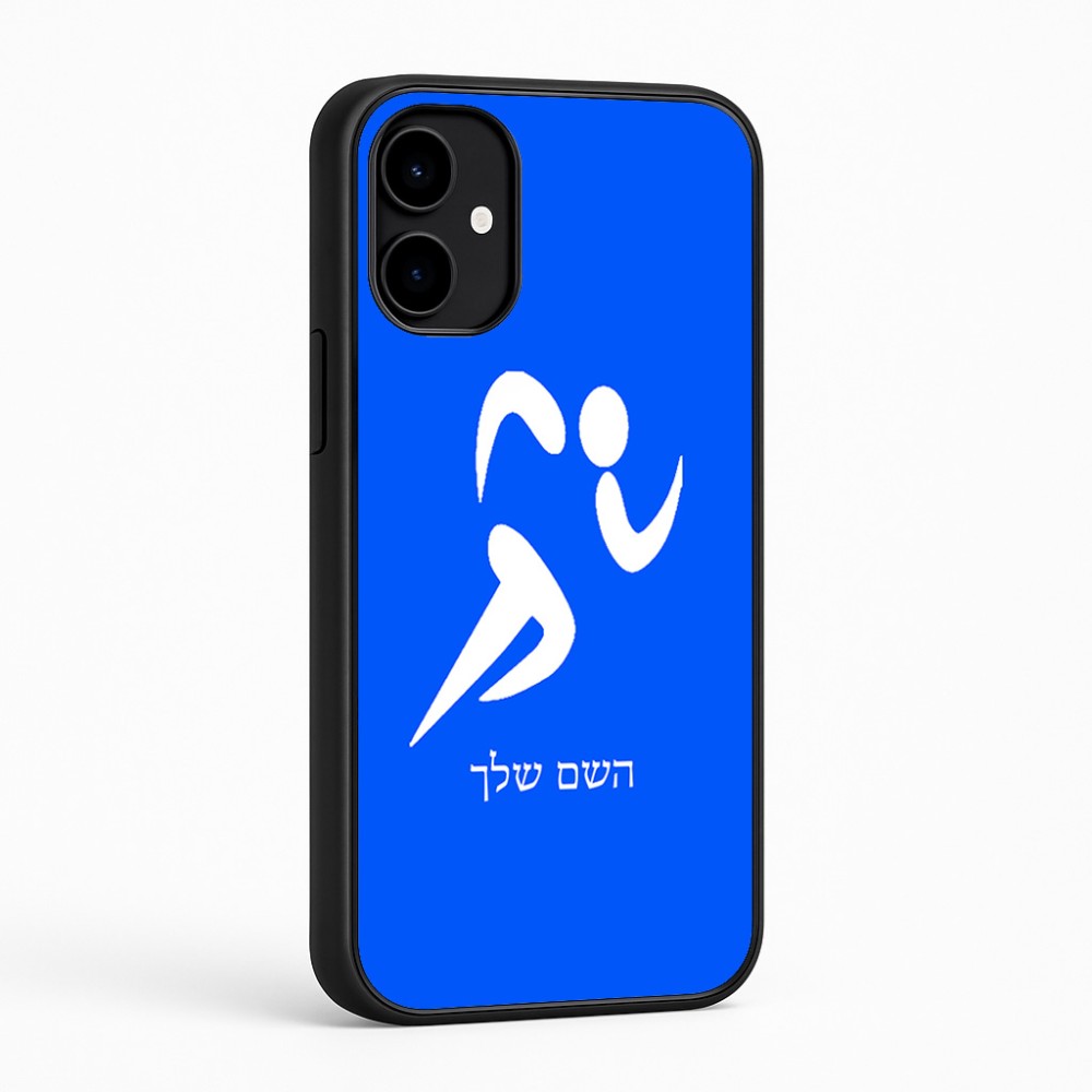 כיסוי בעיצוב אישי עם השם שלך לדגם - Nothing Phone (2a) בעיצוב רצים אולימפיים