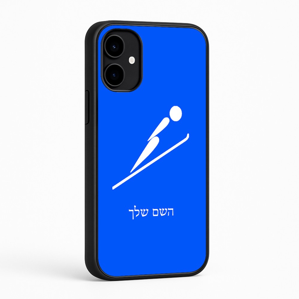 כיסוי בעיצוב אישי עם השם שלך לדגם - Nothing Phone (2a) בעיצוב קפיצת סקי אולימפית