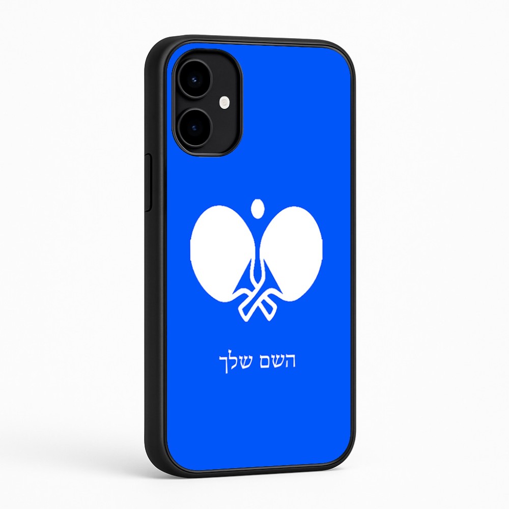 כיסוי בעיצוב אישי עם השם שלך לדגם - Nothing Phone (2a) בעיצוב פינג פונג