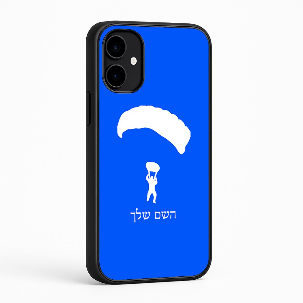 כיסוי בעיצוב אישי עם השם שלך לדגם - Nothing Phone (2a) בעיצוב צניחה חופשית