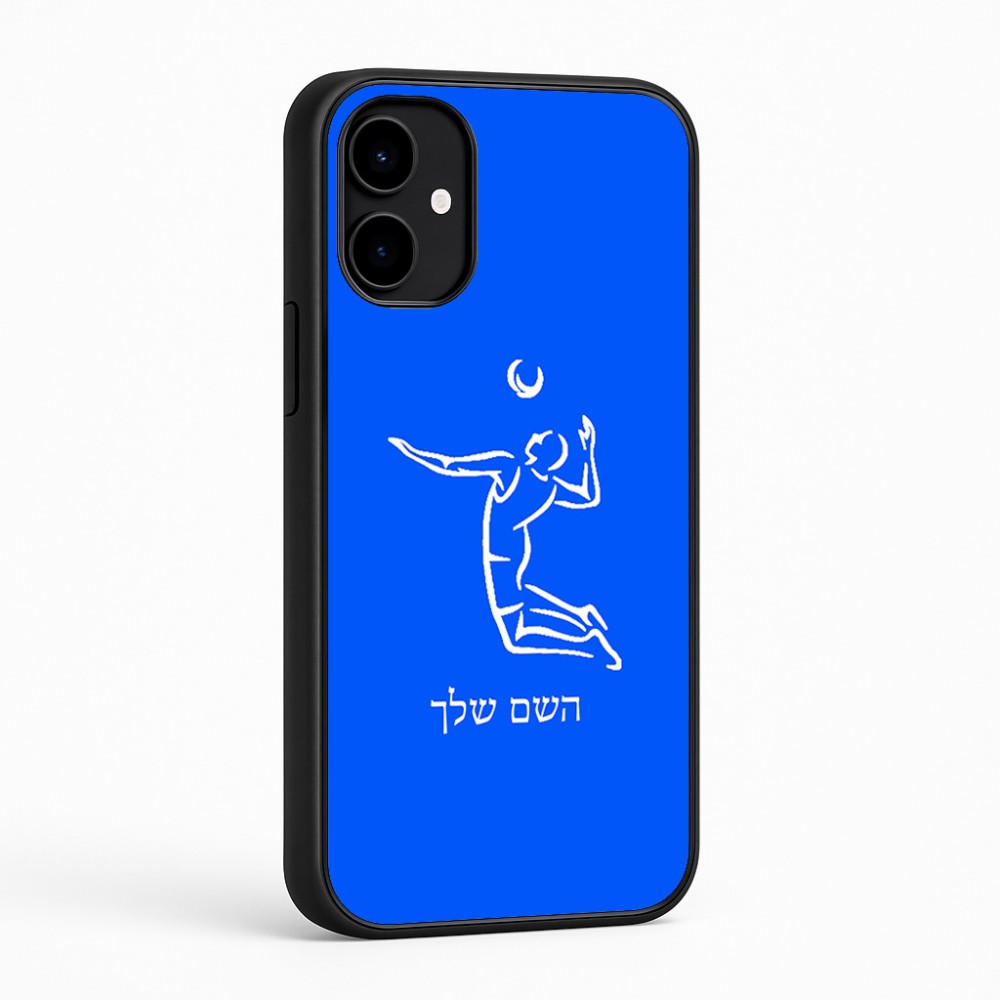 כיסוי בעיצוב אישי עם השם שלך לדגם - Nothing Phone (2a) בעיצוב שחקן כדורעף