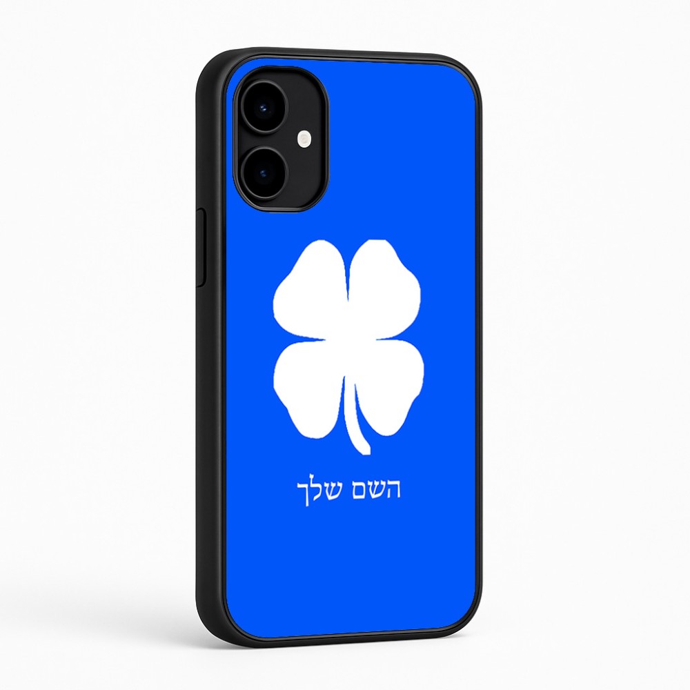 כיסוי בעיצוב אישי עם השם שלך לדגם - Nothing Phone (2a) בעיצוב קלבר