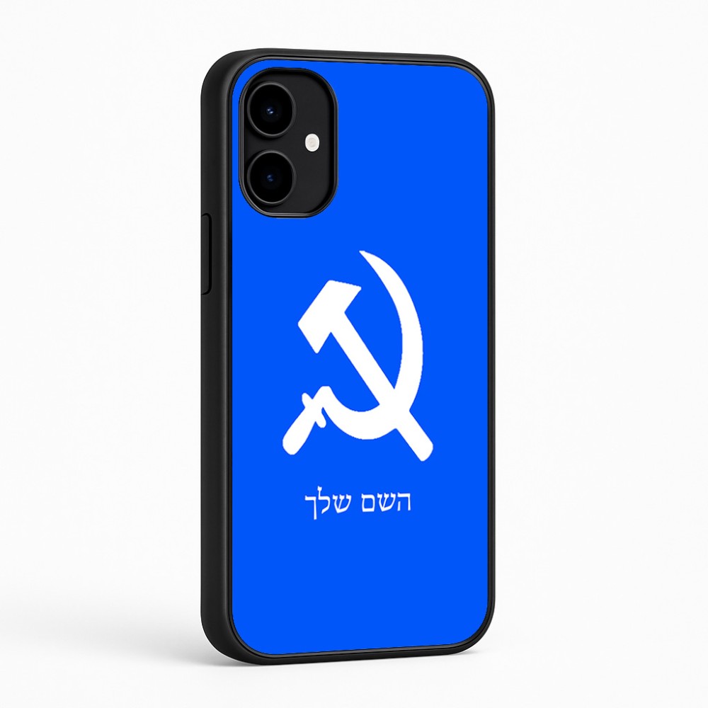 כיסוי בעיצוב אישי עם השם שלך לדגם - Nothing Phone (2a) בעיצוב פטיש ומגל