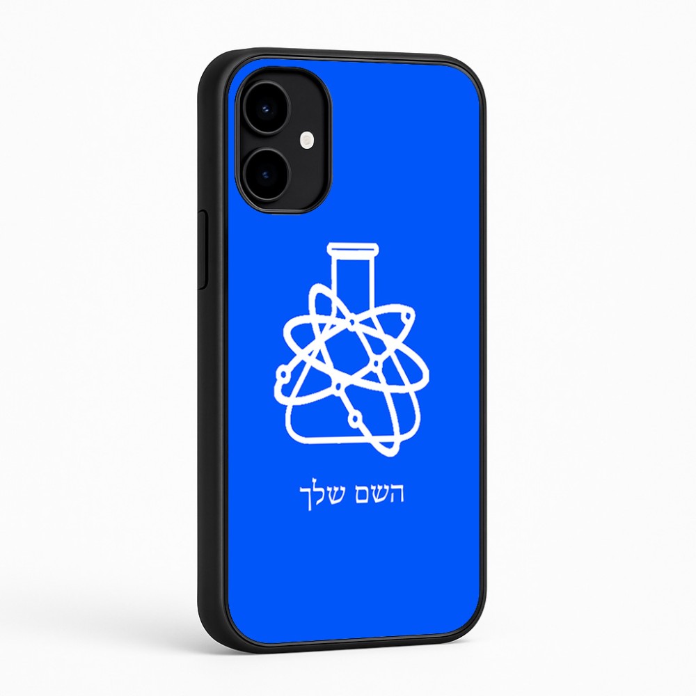 כיסוי בעיצוב אישי עם השם שלך לדגם - Nothing Phone (2a) בעיצוב מעבדה