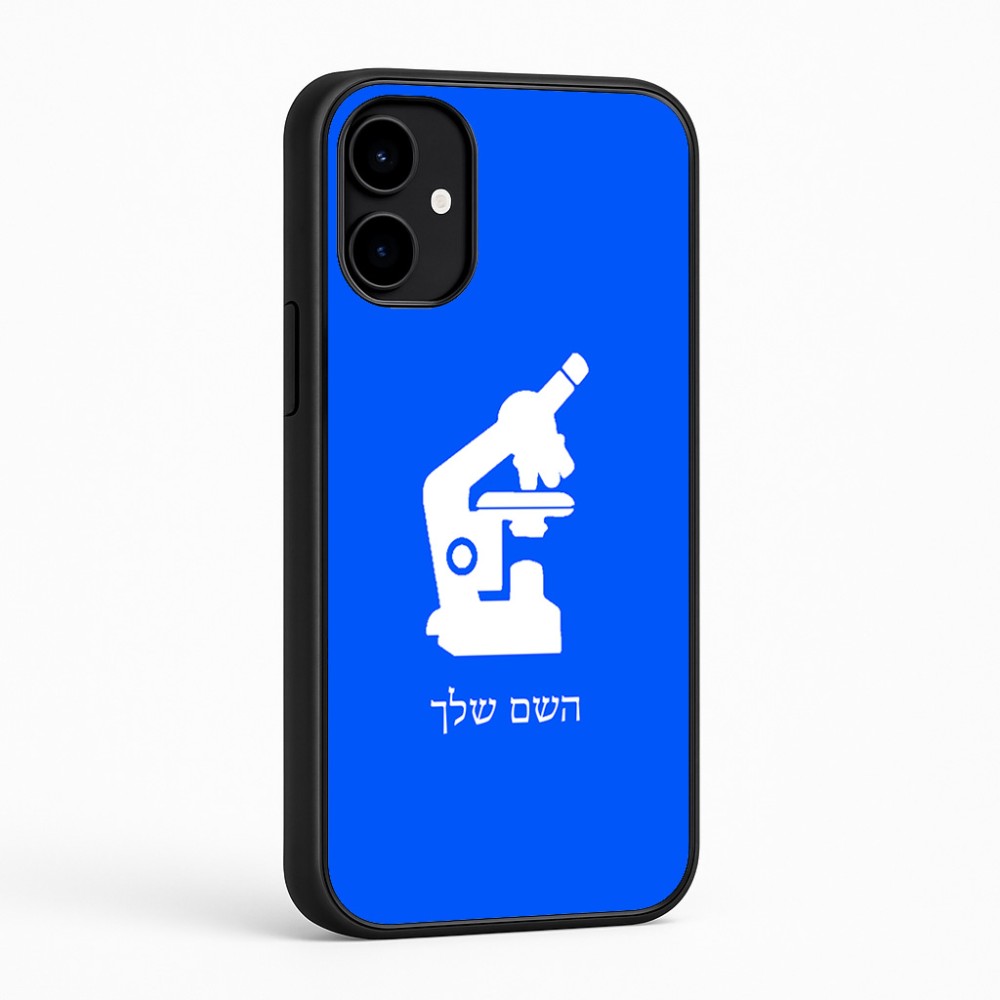 כיסוי בעיצוב אישי עם השם שלך לדגם - Nothing Phone (2a) בעיצוב מיקרוסקופ