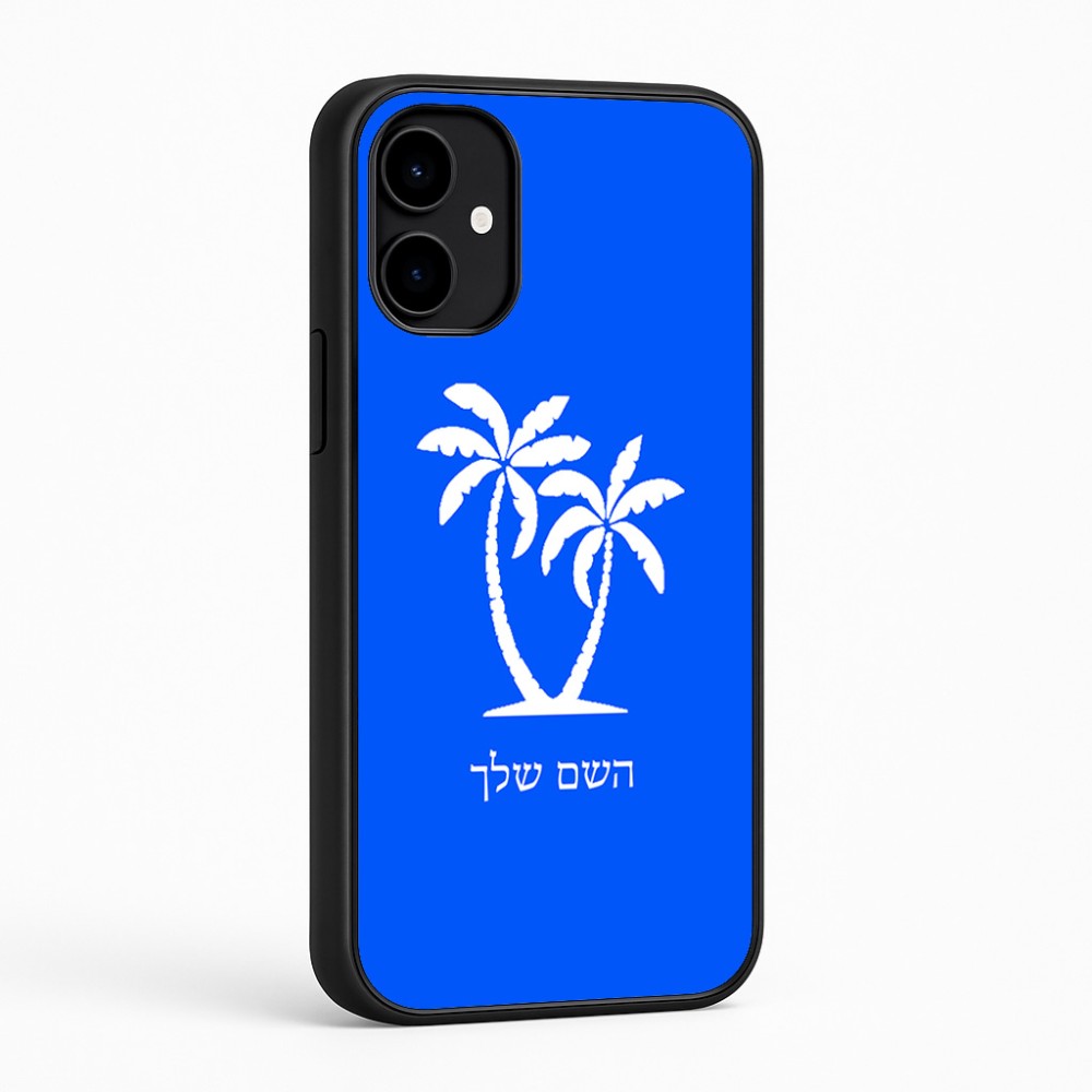 כיסוי בעיצוב אישי עם השם שלך לדגם - Nothing Phone (2a) בעיצוב כפות ידיים