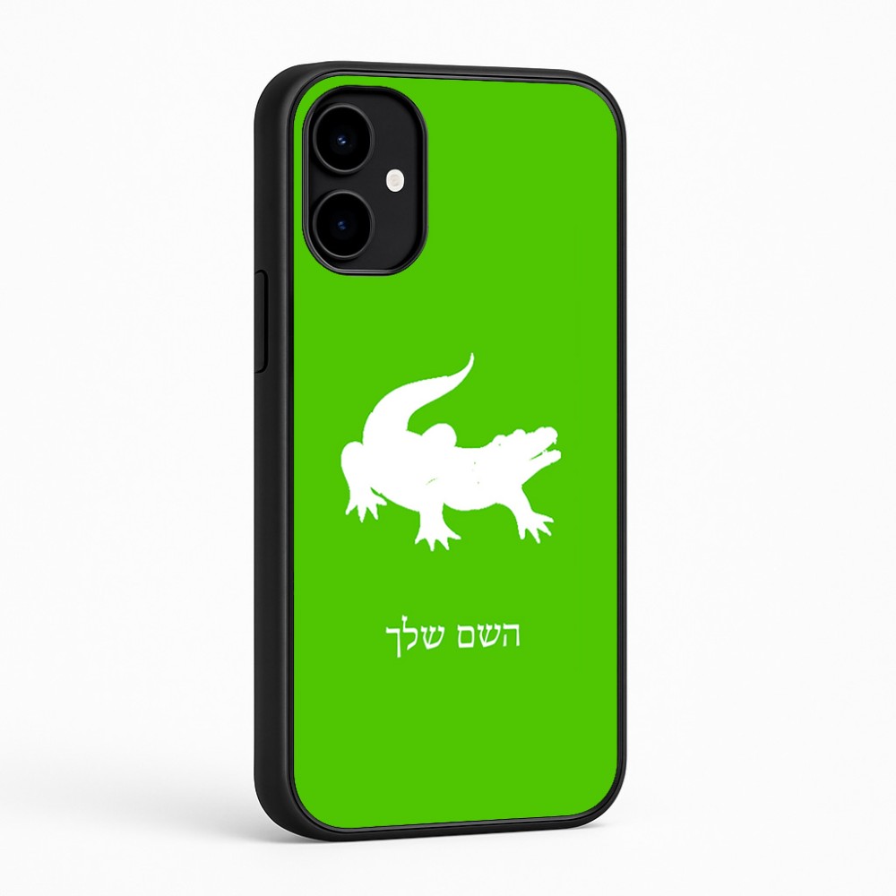 כיסוי בעיצוב אישי עם השם שלך לדגם - Nothing Phone (2a) בעיצוב תנין