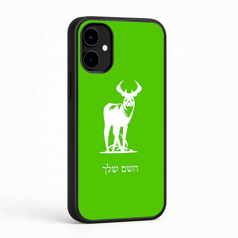 כיסוי בעיצוב אישי עם השם שלך לדגם - Nothing Phone (2a) בעיצוב צבי