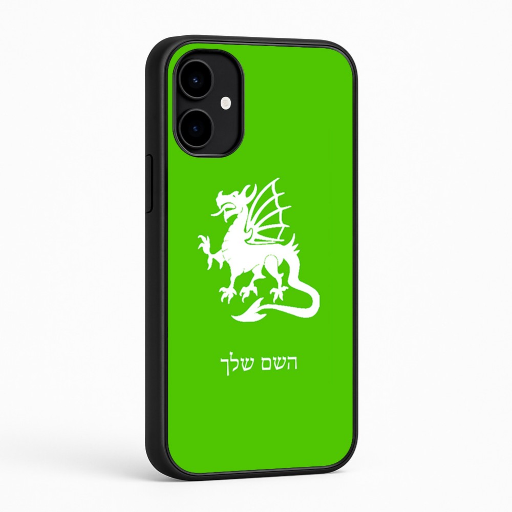כיסוי בעיצוב אישי עם השם שלך לדגם - Nothing Phone (2a) בעיצוב דרקון