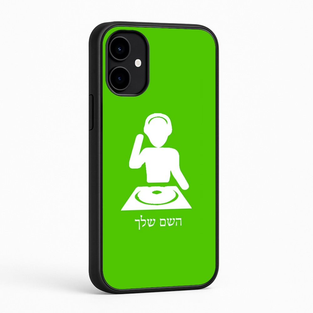 כיסוי בעיצוב אישי עם השם שלך לדגם - Nothing Phone (2a) בעיצוב אזור מוזיקה של די ג'יי
