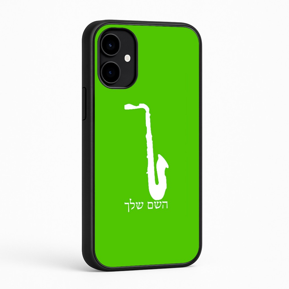 כיסוי בעיצוב אישי עם השם שלך לדגם - Nothing Phone (2a) בעיצוב סקסופון