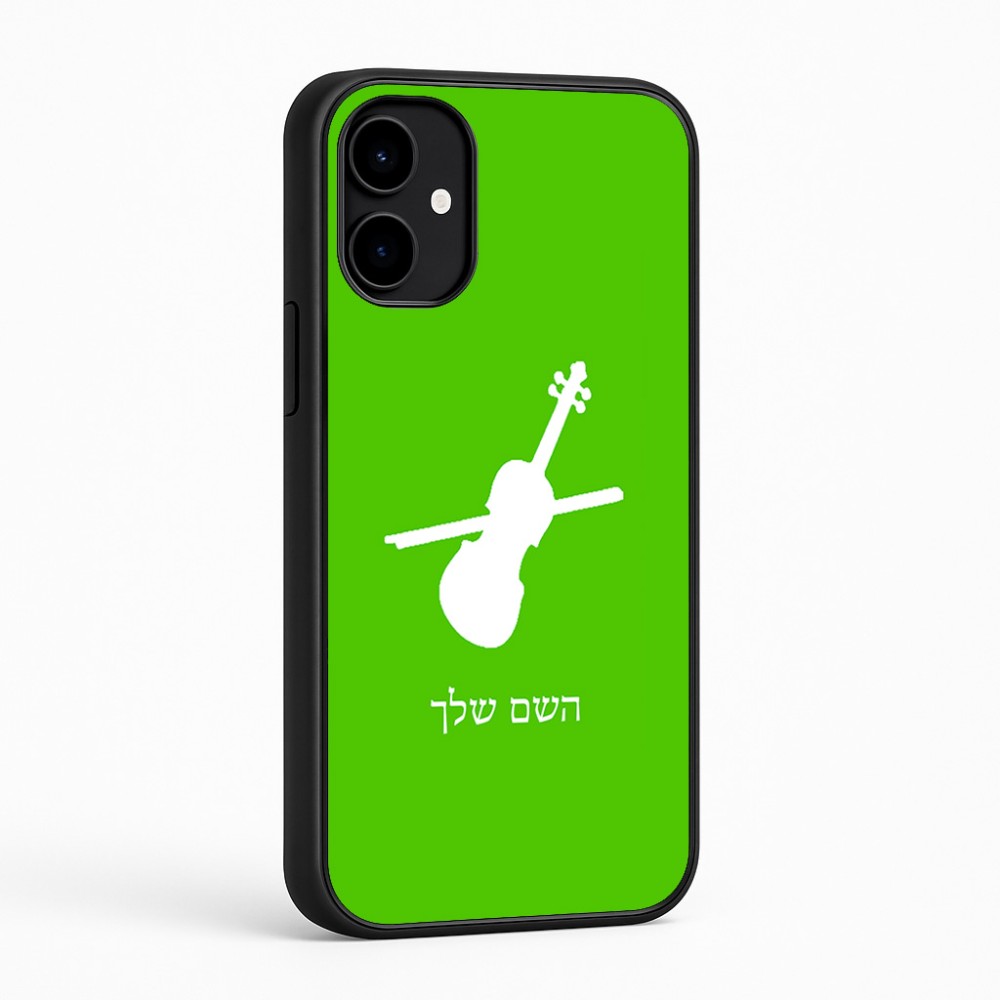 כיסוי בעיצוב אישי עם השם שלך לדגם - Nothing Phone (2a) בעיצוב כינור