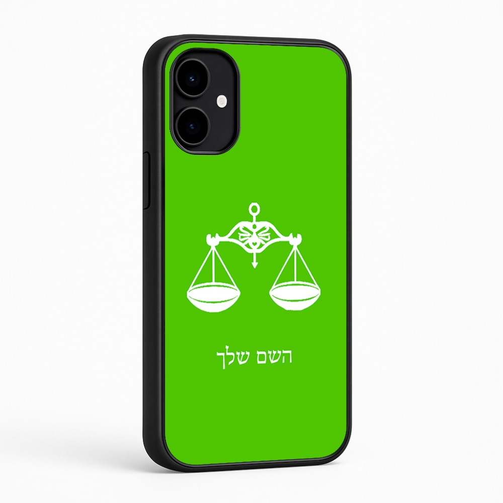 כיסוי בעיצוב אישי עם השם שלך לדגם - Nothing Phone (2a) בעיצוב מזלות - מאזניים