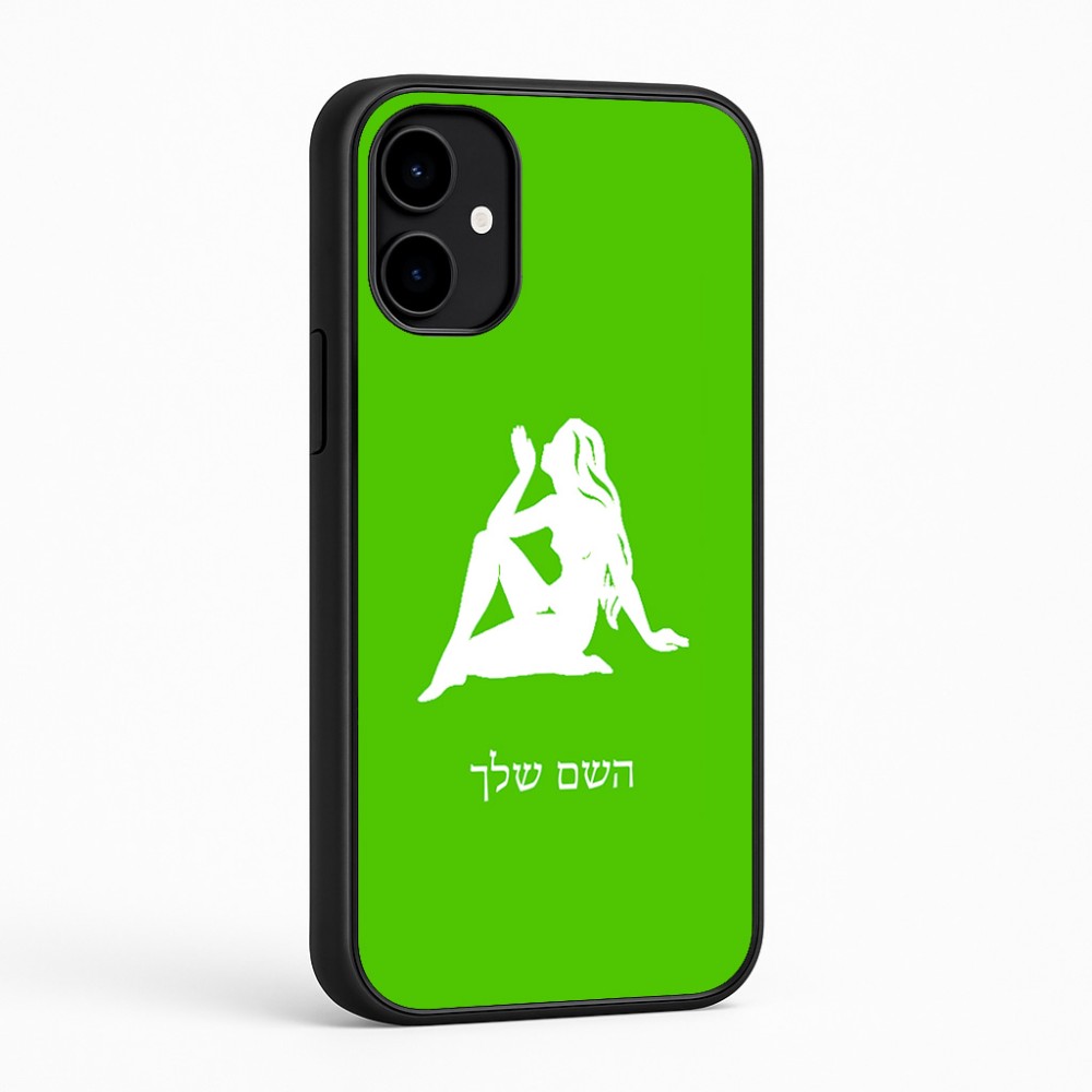 כיסוי בעיצוב אישי עם השם שלך לדגם - Nothing Phone (2a) בעיצוב מזלות - בתולה
