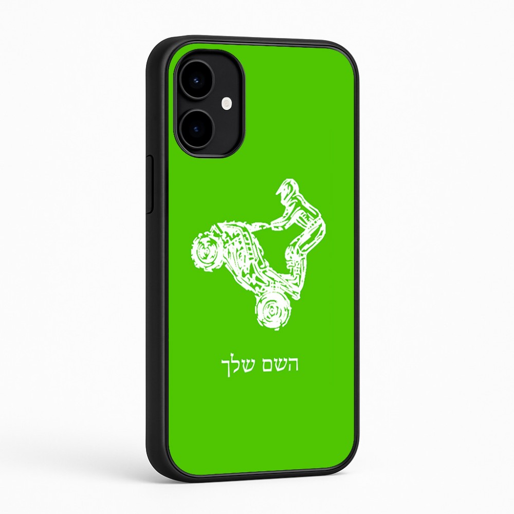 כיסוי בעיצוב אישי עם השם שלך לדגם - Nothing Phone (2a) בעיצוב רוכב טרקטורונים