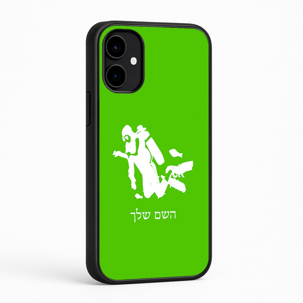 כיסוי בעיצוב אישי עם השם שלך לדגם - Nothing Phone (2a) בעיצוב צוללן