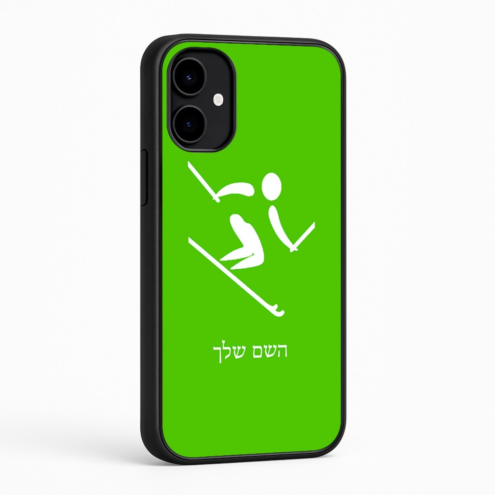 כיסוי בעיצוב אישי עם השם שלך לדגם - Nothing Phone (2a) בעיצוב סקי אולימפי