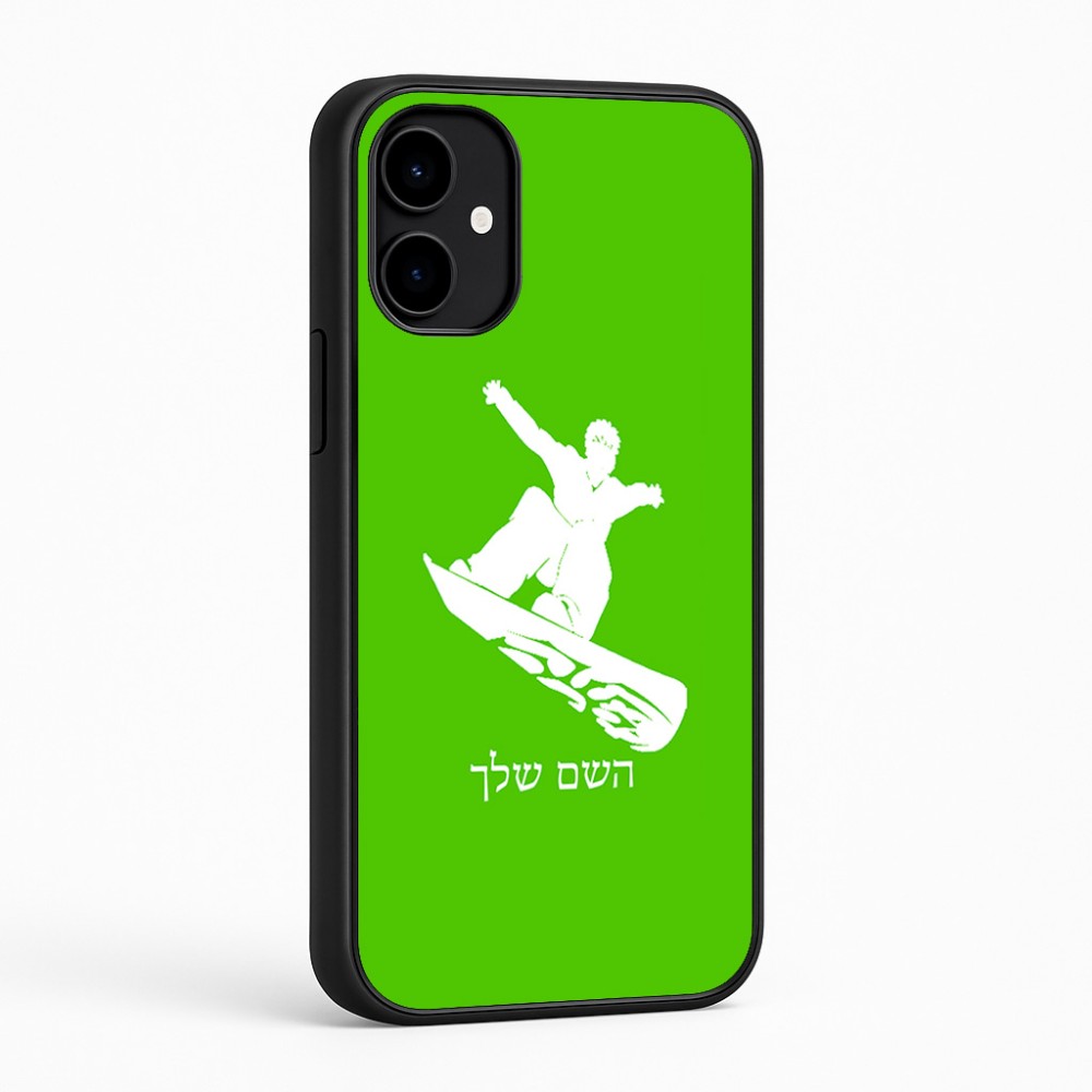 כיסוי בעיצוב אישי עם השם שלך לדגם - Nothing Phone (2a) בעיצוב סנובורדיסט