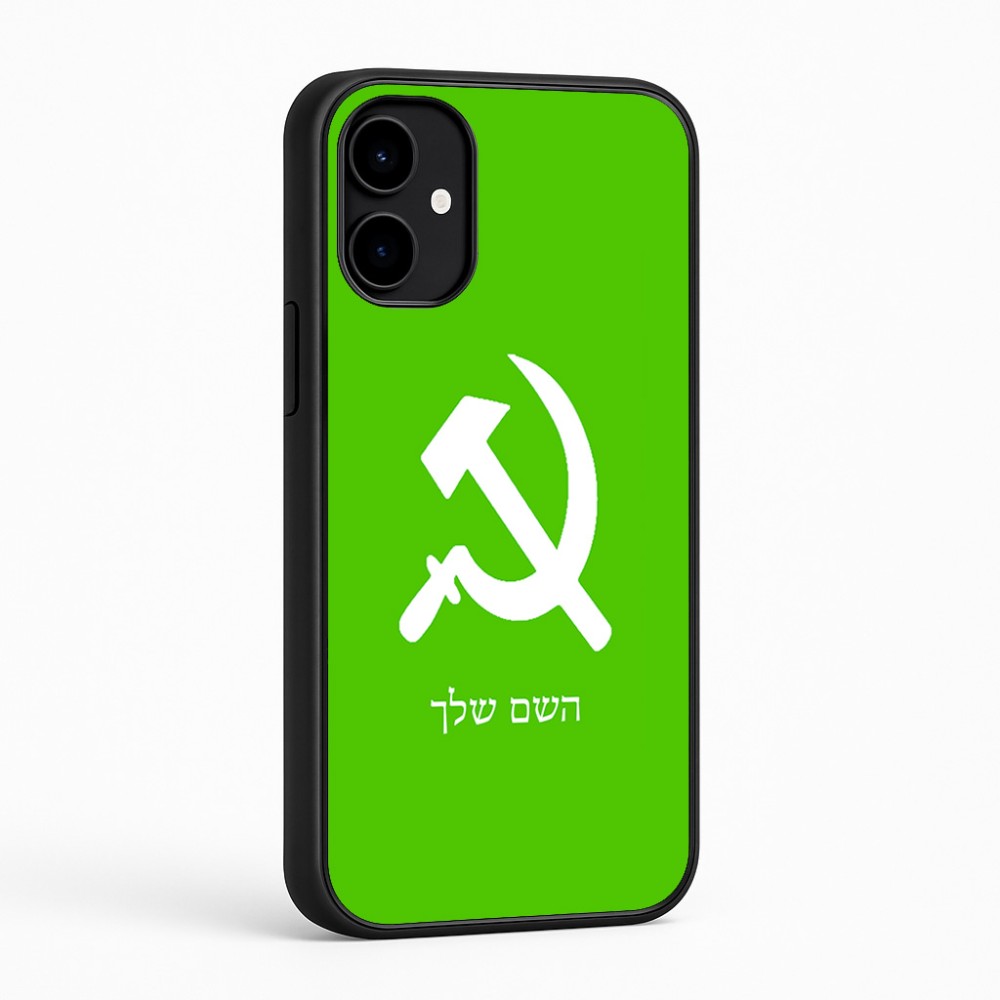 כיסוי בעיצוב אישי עם השם שלך לדגם - Nothing Phone (2a) בעיצוב פטיש ומגל