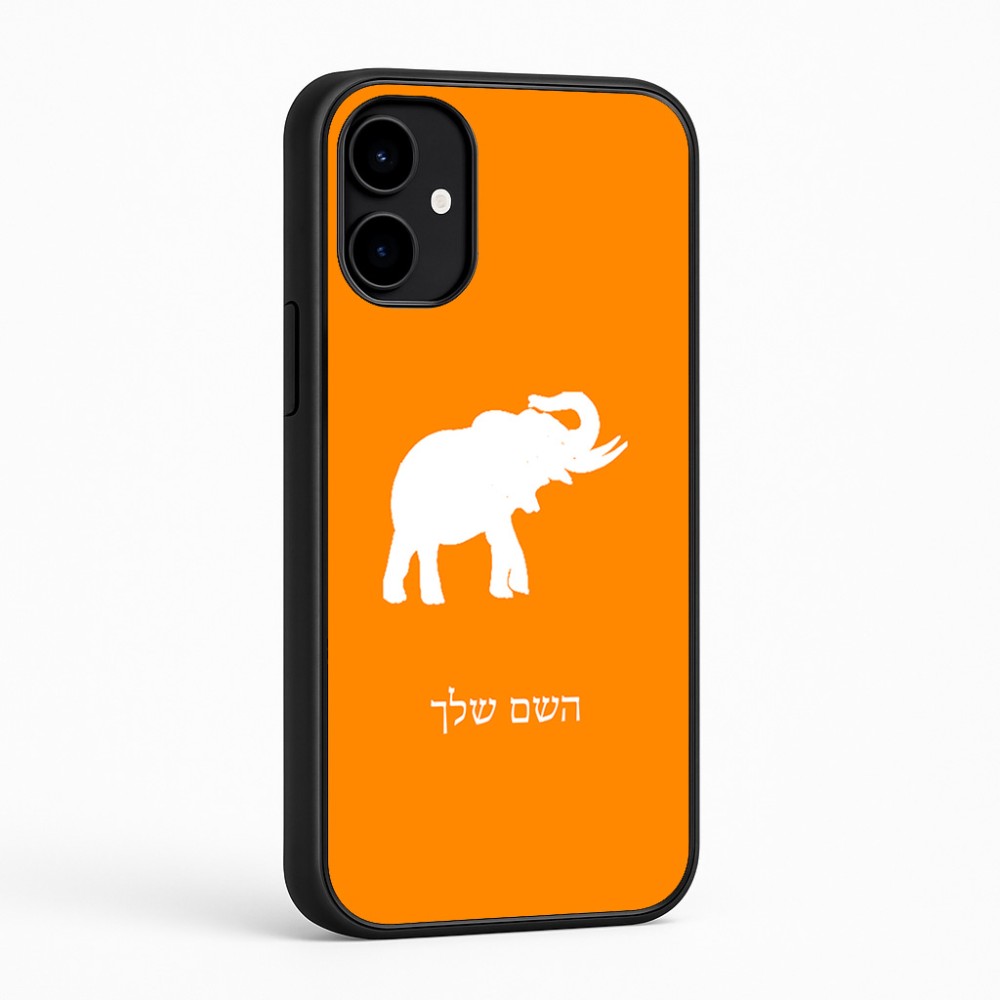 כיסוי בעיצוב אישי עם השם שלך לדגם - Nothing Phone (2a) בעיצוב פיל