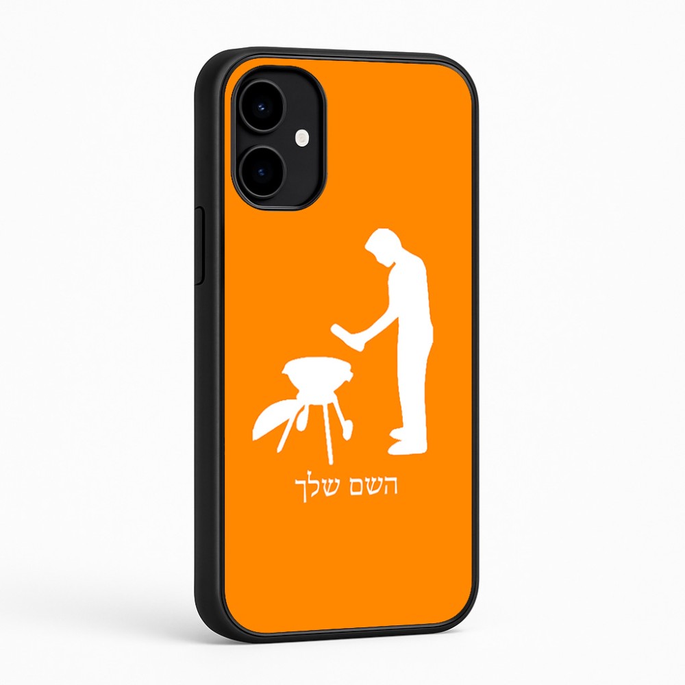 כיסוי בעיצוב אישי עם השם שלך לדגם - Nothing Phone (2a) בעיצוב גריל ברביקיו