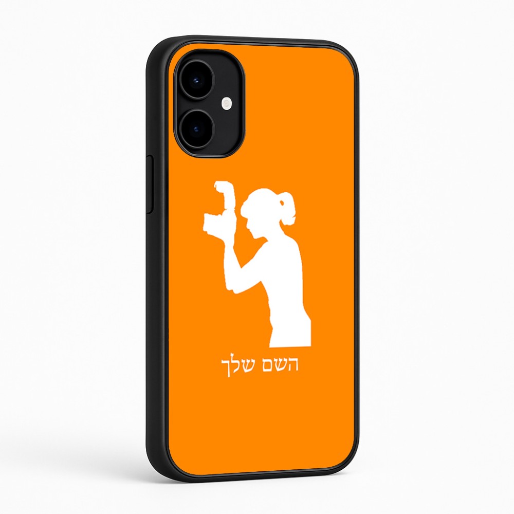 כיסוי בעיצוב אישי עם השם שלך לדגם - Nothing Phone (2a) בעיצוב צלמת - אישה