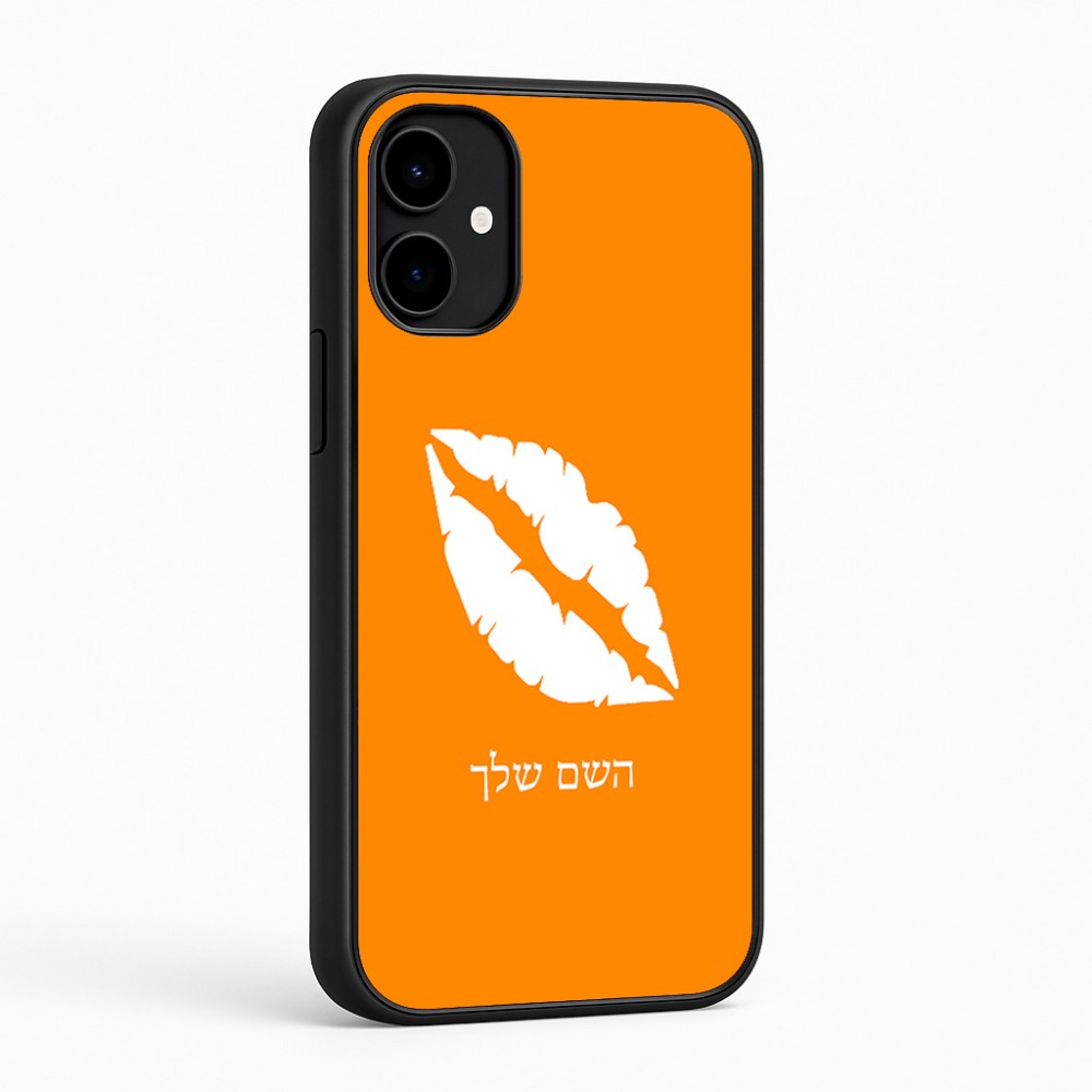 כיסוי בעיצוב אישי עם השם שלך לדגם - Nothing Phone (2a) בעיצוב שפתיים - נשיקה