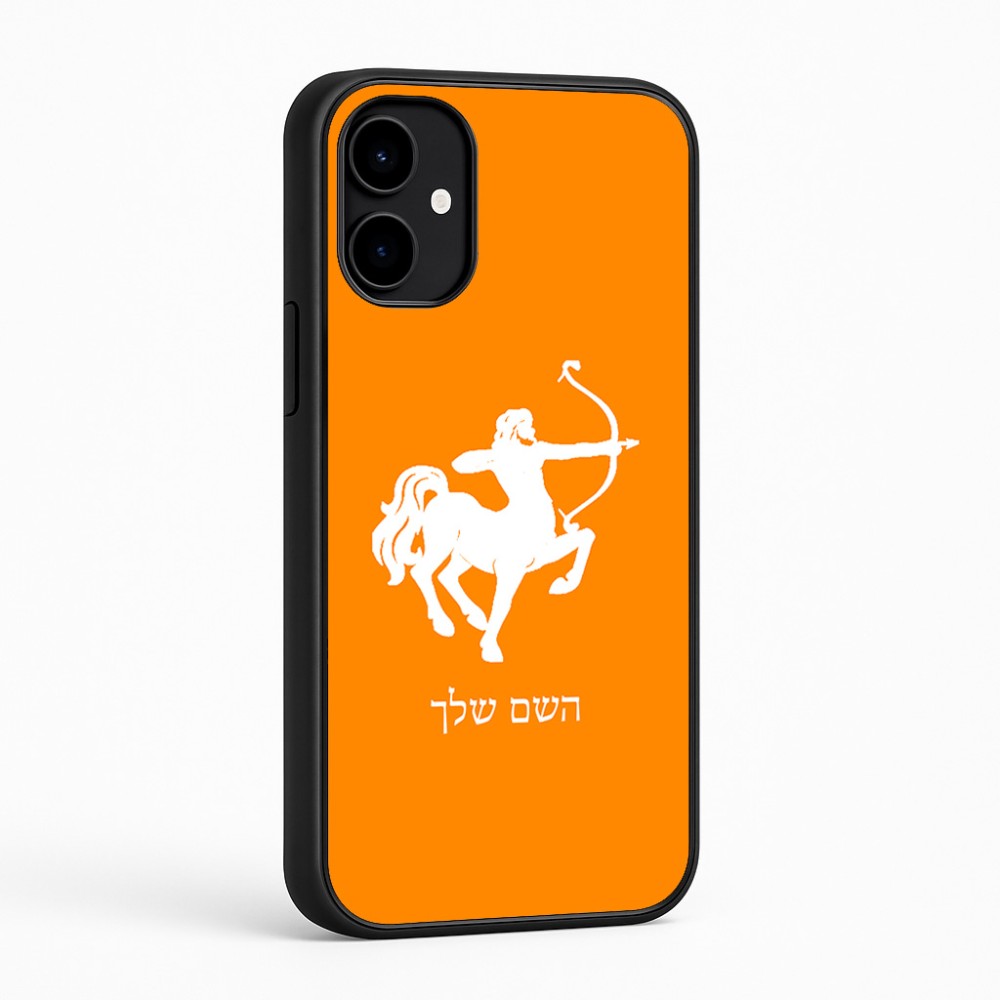 כיסוי בעיצוב אישי עם השם שלך לדגם - Nothing Phone (2a) בעיצוב מזלות - קשת
