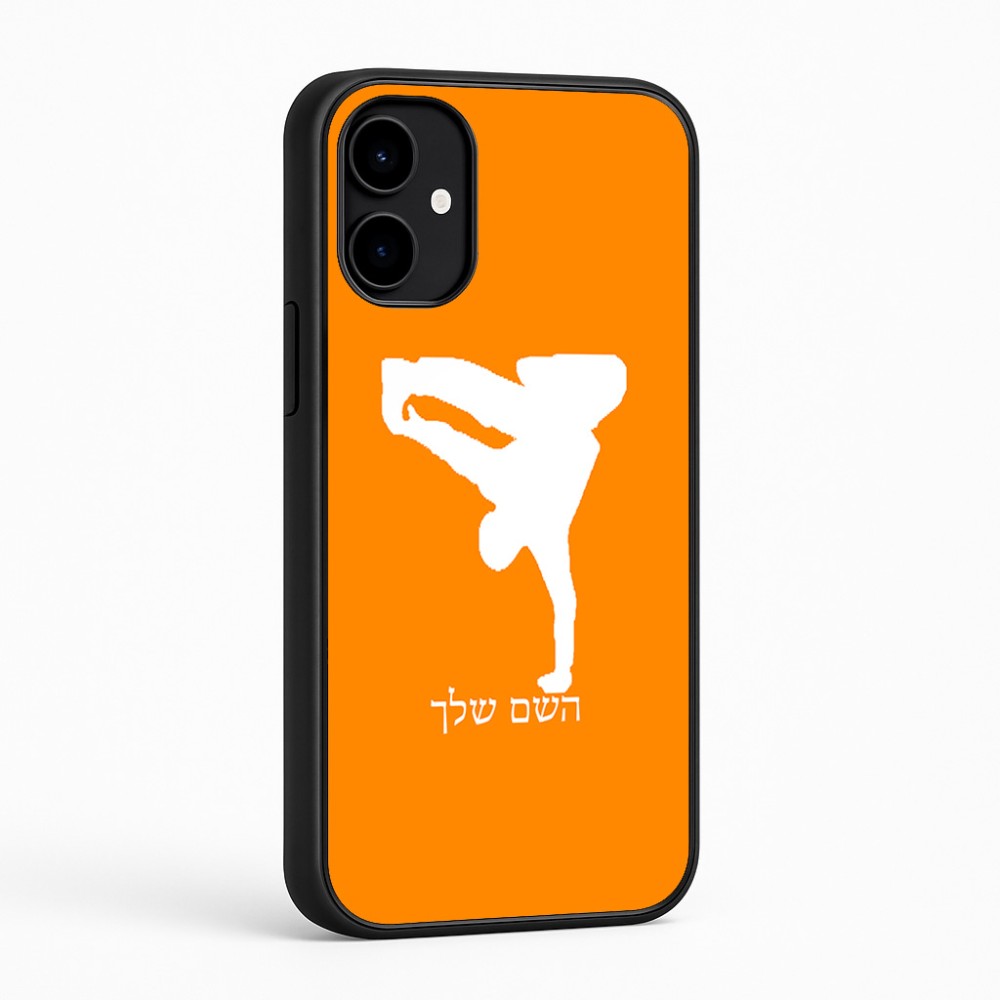 כיסוי בעיצוב אישי עם השם שלך לדגם - Nothing Phone (2a) בעיצוב ברייקדאנס