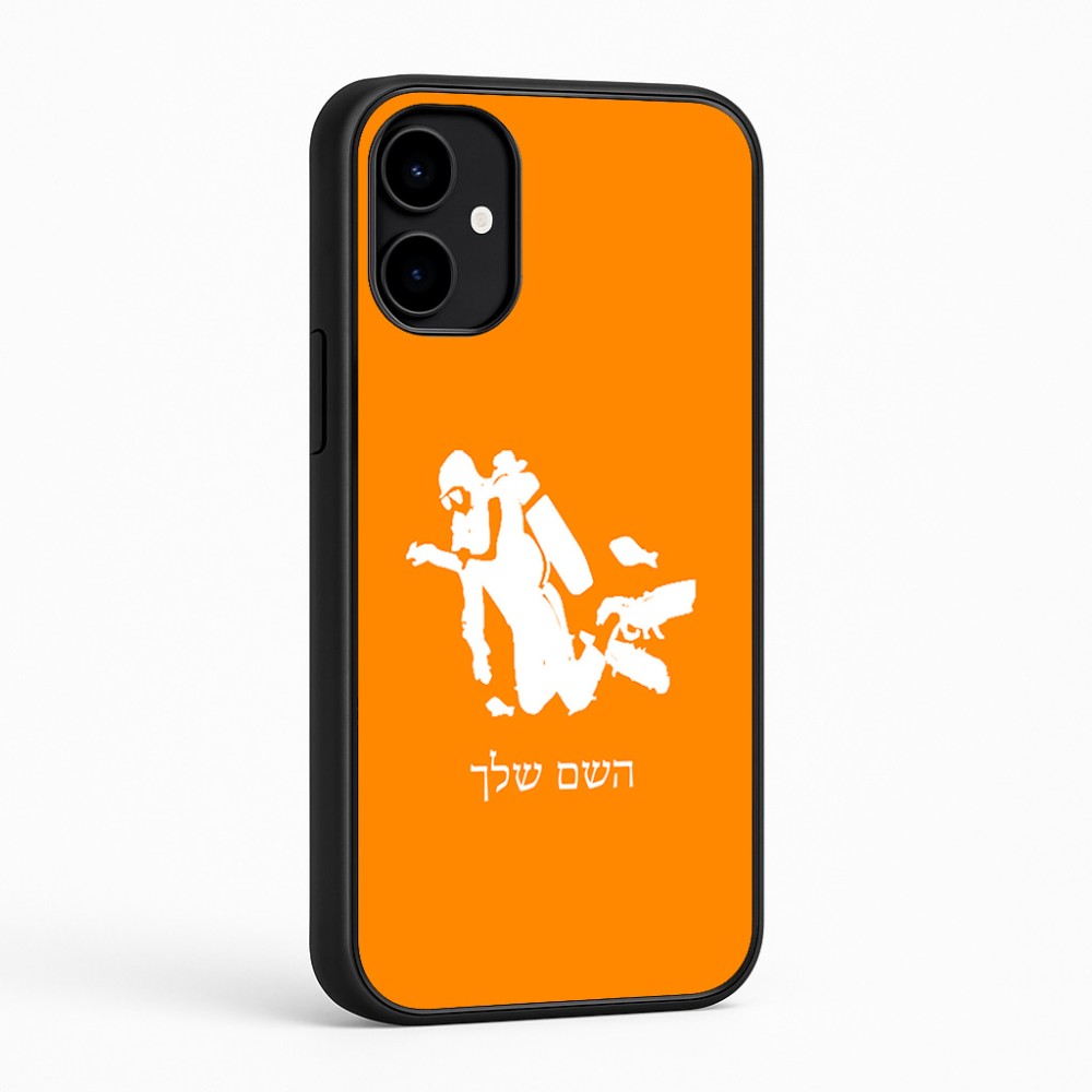 כיסוי בעיצוב אישי עם השם שלך לדגם - Nothing Phone (2a) בעיצוב צוללן
