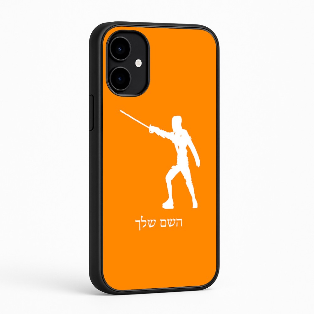 כיסוי בעיצוב אישי עם השם שלך לדגם - Nothing Phone (2a) בעיצוב לוחם סייף