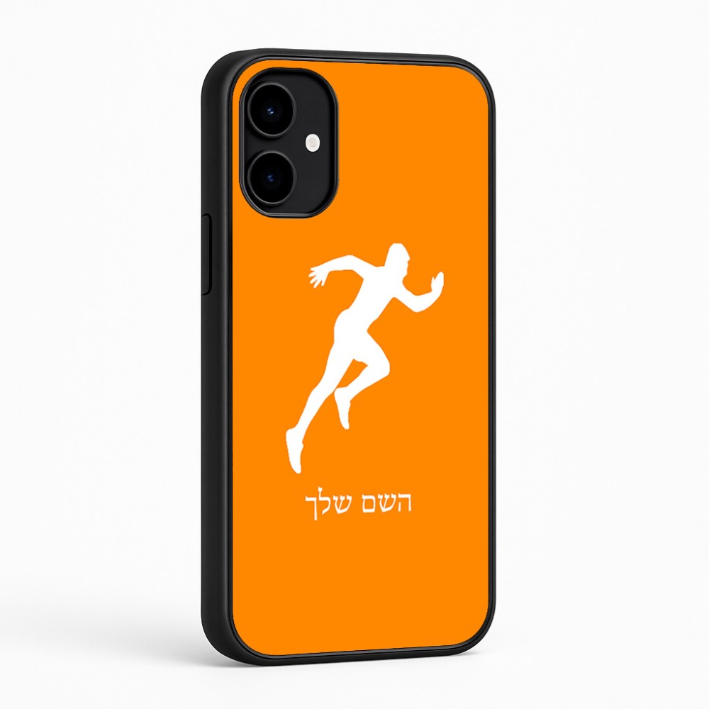 כיסוי בעיצוב אישי עם השם שלך לדגם - Nothing Phone (2a) בעיצוב רץ