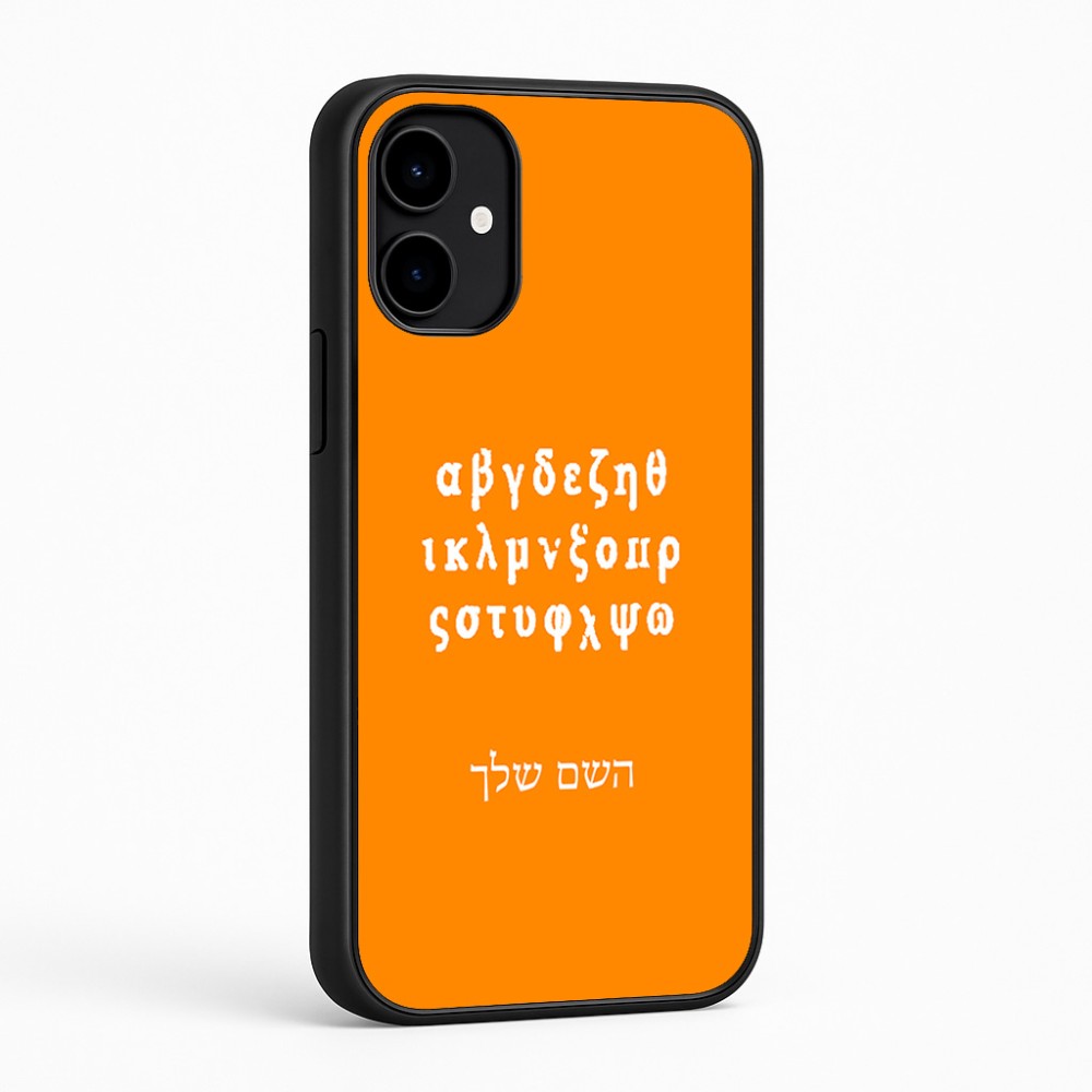 כיסוי בעיצוב אישי עם השם שלך לדגם - Nothing Phone (2a) בעיצוב האלפבית היווני