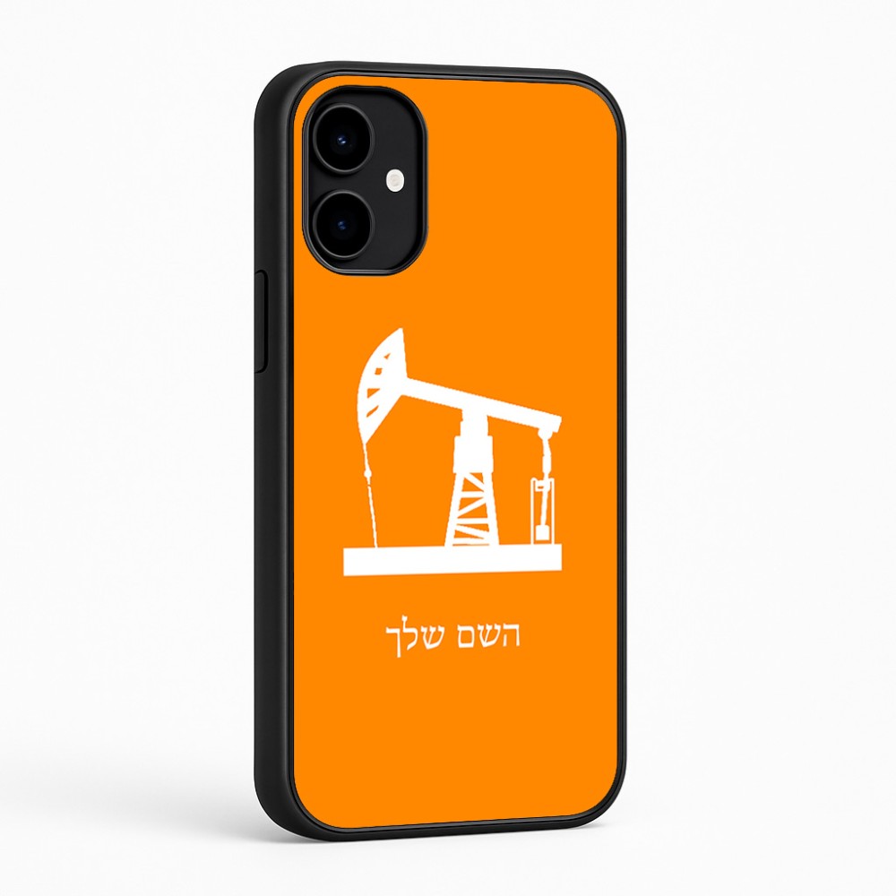 כיסוי בעיצוב אישי עם השם שלך לדגם - Nothing Phone (2a) בעיצוב באר נפט