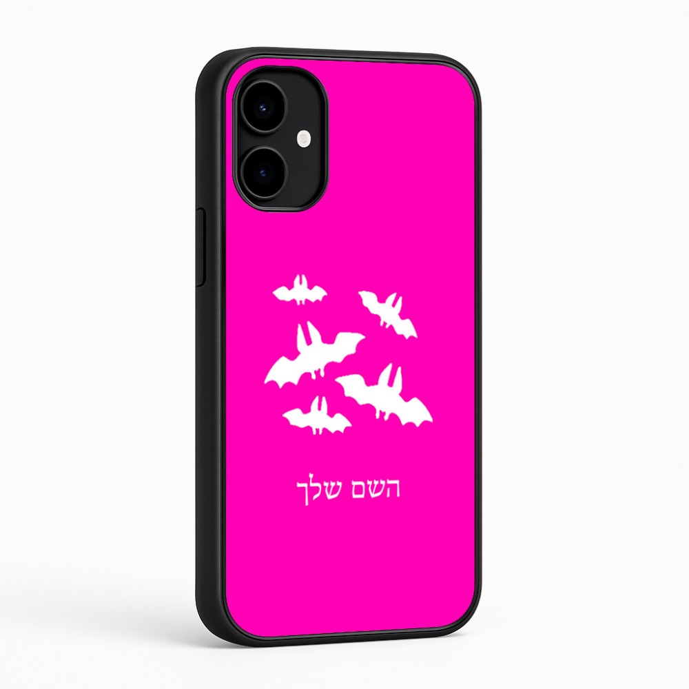 כיסוי בעיצוב אישי עם השם שלך לדגם - Nothing Phone (2a) בעיצוב עטלפים