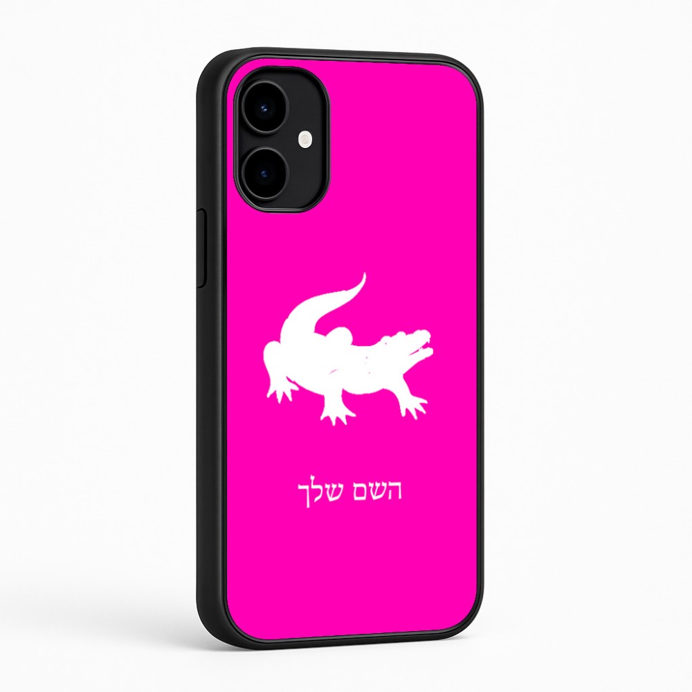 כיסוי בעיצוב אישי עם השם שלך לדגם - Nothing Phone (2a) בעיצוב תנין