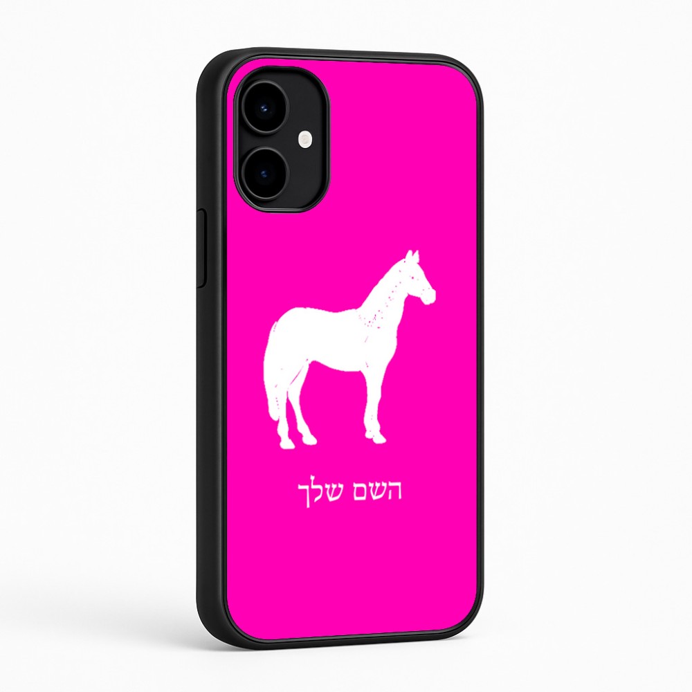 כיסוי בעיצוב אישי עם השם שלך לדגם - Nothing Phone (2a) בעיצוב סוס