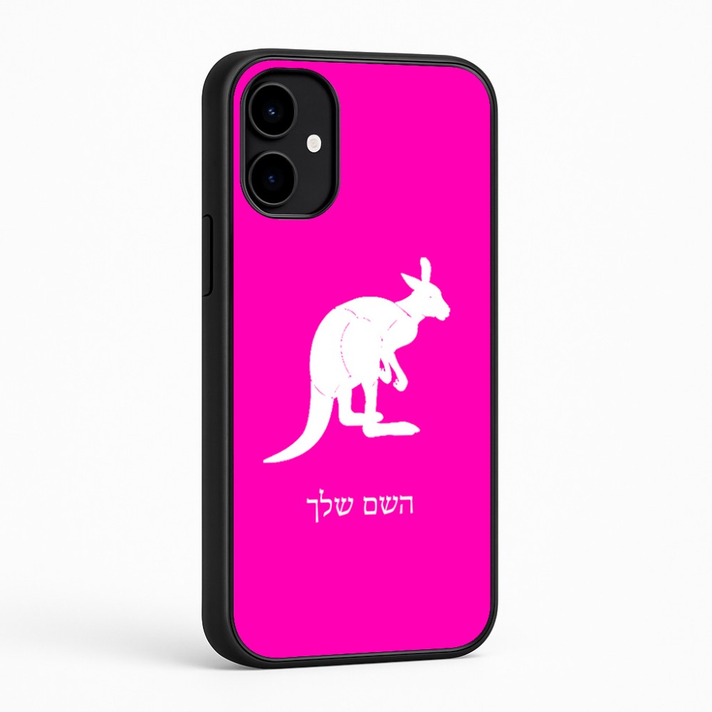 כיסוי בעיצוב אישי עם השם שלך לדגם - Nothing Phone (2a) בעיצוב קנגורו