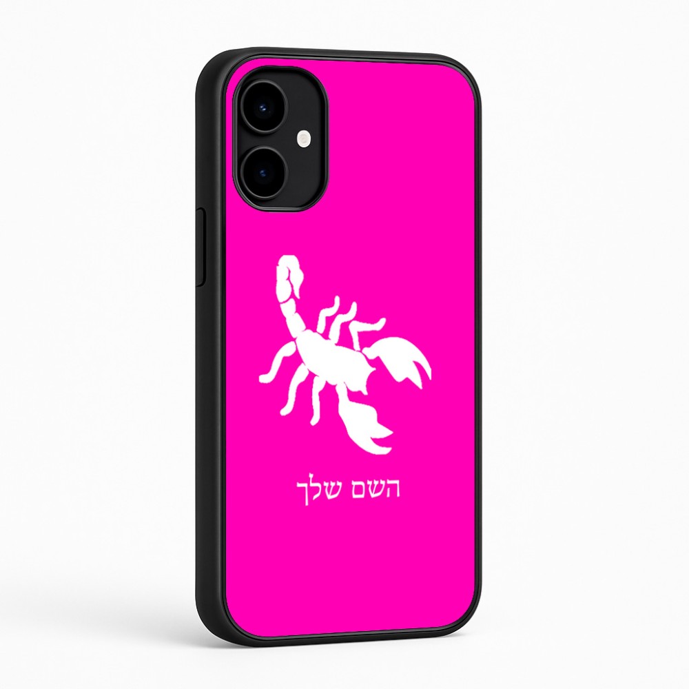 כיסוי בעיצוב אישי עם השם שלך לדגם - Nothing Phone (2a) בעיצוב עקרב